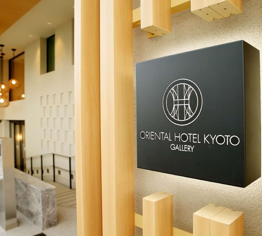 Oriental Hotel Kyoto Gallery المظهر الخارجي الصورة