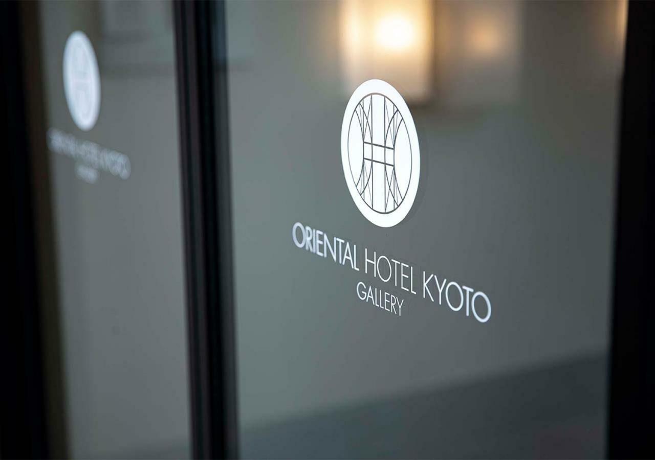 Oriental Hotel Kyoto Gallery المظهر الخارجي الصورة